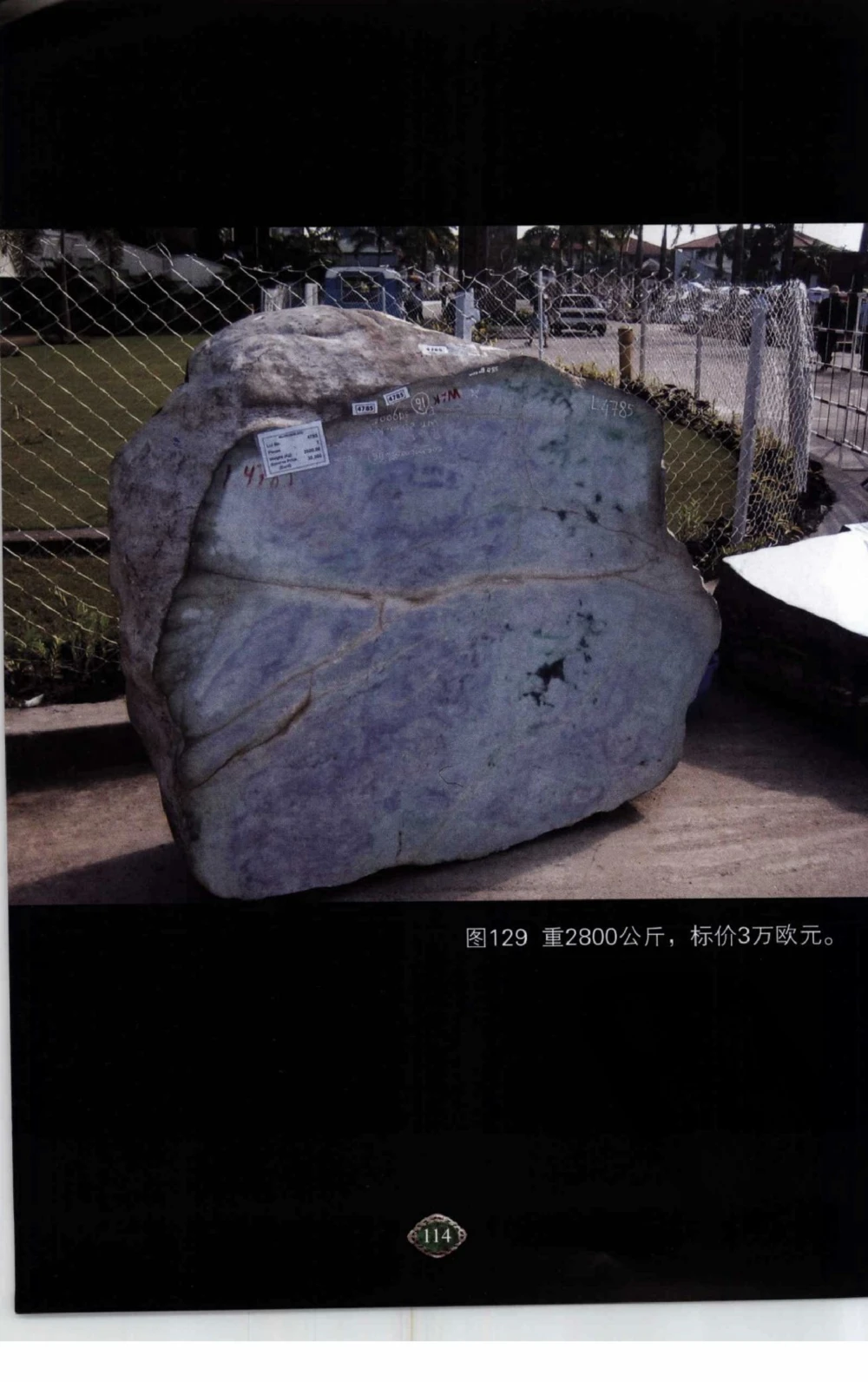 以小博大赢天下千元百元和无钱的赌石技艺_X018-玉石珠宝鉴定教程最新合集_5、玉石鉴定专题全套课程_玉石电子书_玉石电子书