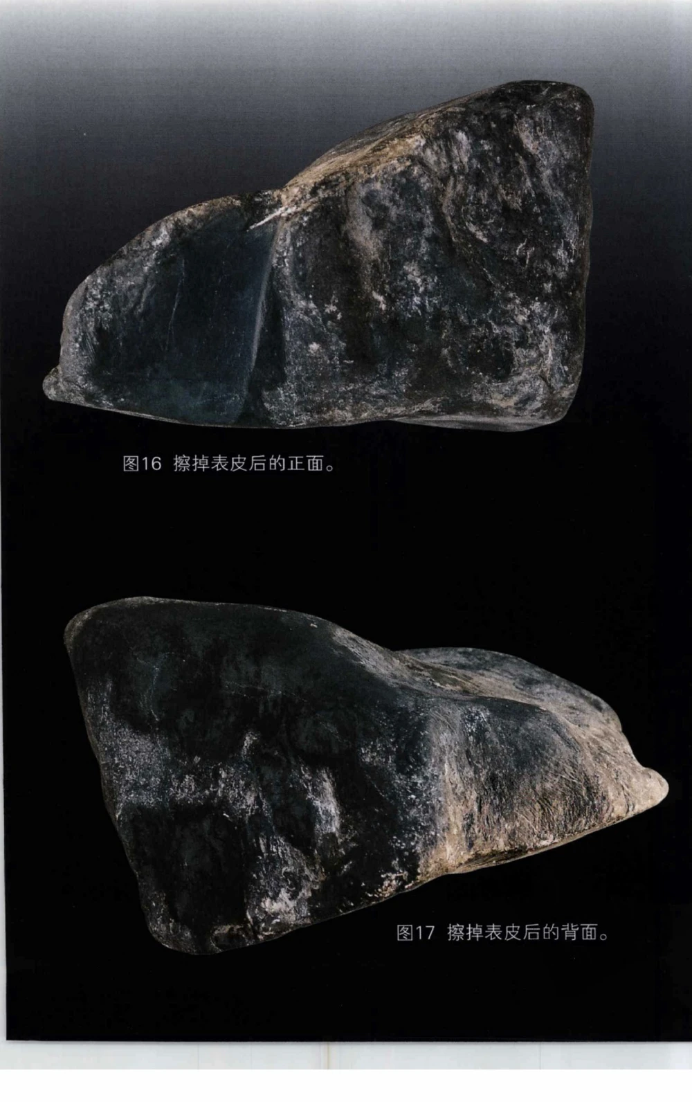 以小博大赢天下千元百元和无钱的赌石技艺_X018-玉石珠宝鉴定教程最新合集_5、玉石鉴定专题全套课程_玉石电子书_玉石电子书