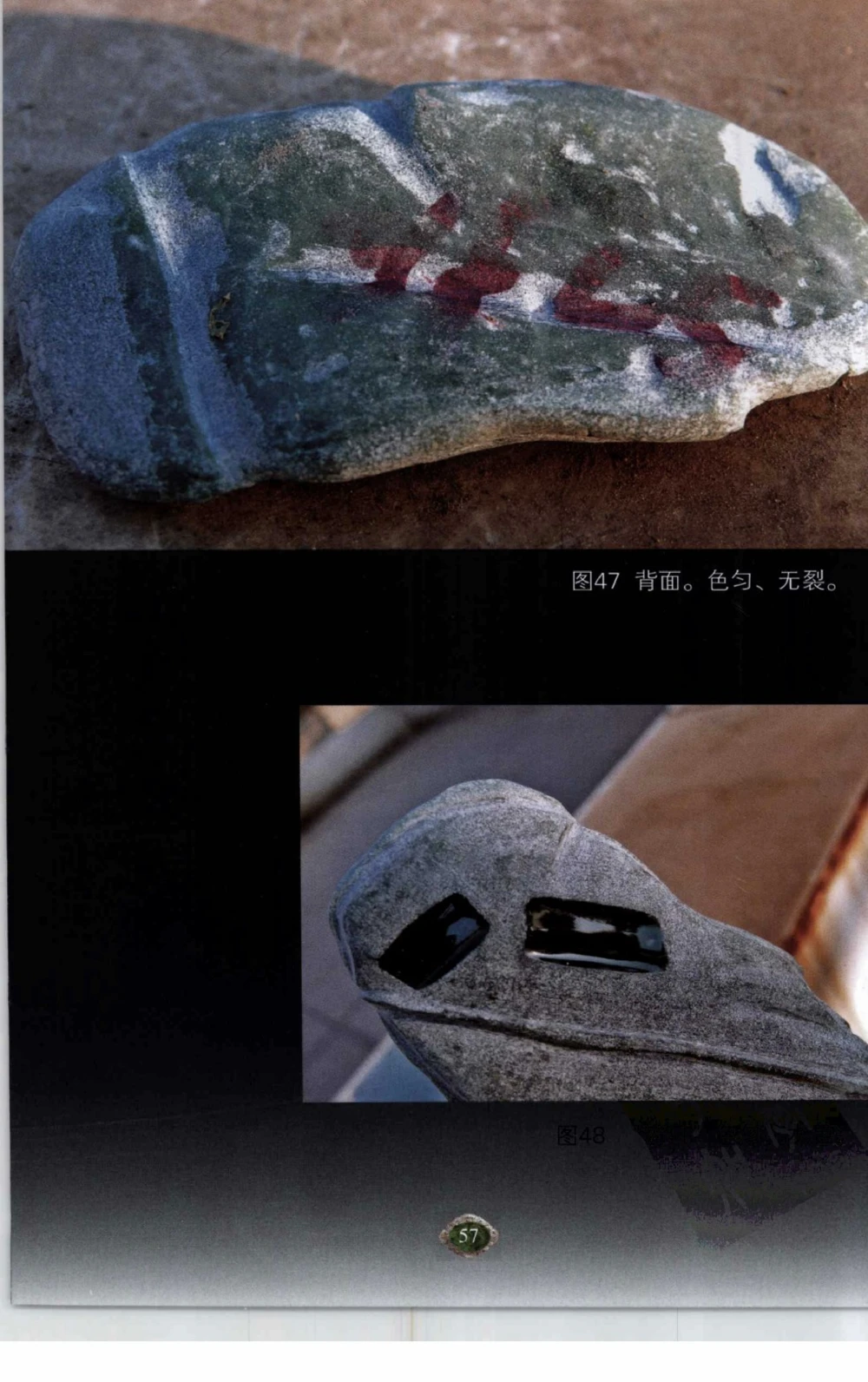 以小博大赢天下千元百元和无钱的赌石技艺_X018-玉石珠宝鉴定教程最新合集_5、玉石鉴定专题全套课程_玉石电子书_玉石电子书