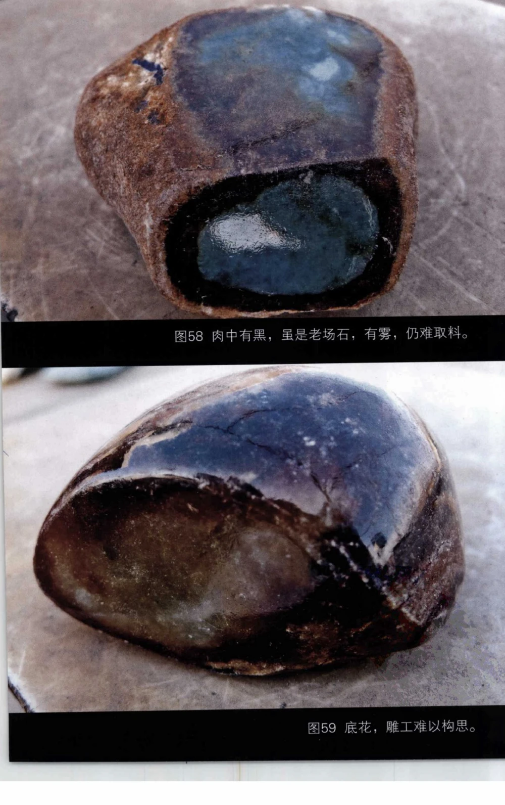 以小博大赢天下千元百元和无钱的赌石技艺_X018-玉石珠宝鉴定教程最新合集_5、玉石鉴定专题全套课程_玉石电子书_玉石电子书