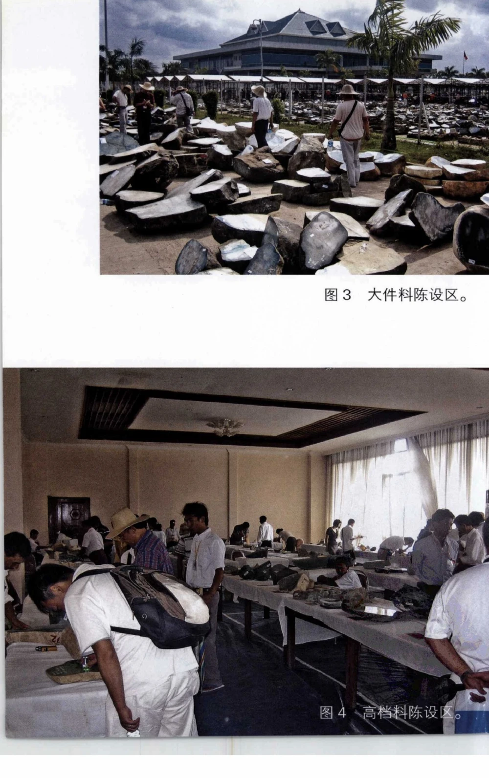 以小博大赢天下千元百元和无钱的赌石技艺_X018-玉石珠宝鉴定教程最新合集_5、玉石鉴定专题全套课程_玉石电子书_玉石电子书