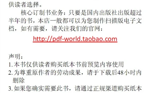 以小博大赢天下千元百元和无钱的赌石技艺_X018-玉石珠宝鉴定教程最新合集_5、玉石鉴定专题全套课程_玉石电子书_玉石电子书