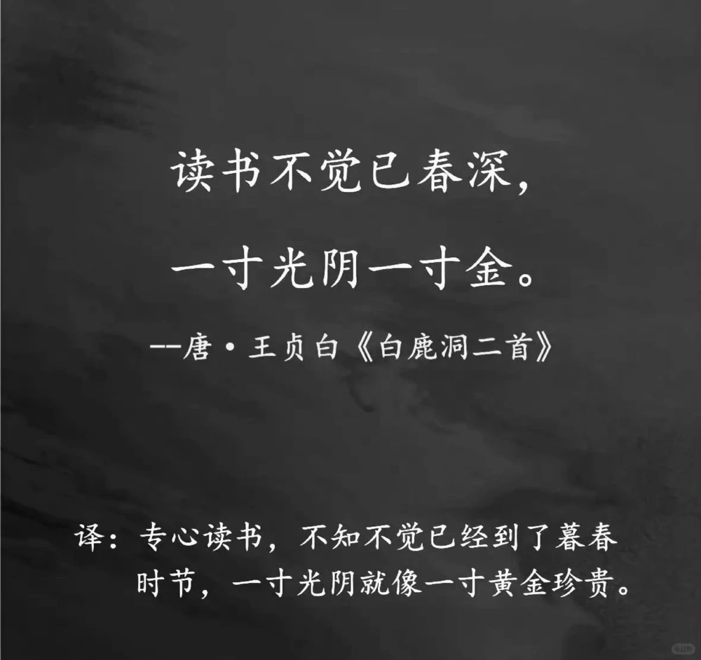 那些不太出名的诗人写出的千古名句​​​_中小学精品资料(高清可打印)_古诗词大全集281份高清资料整理版