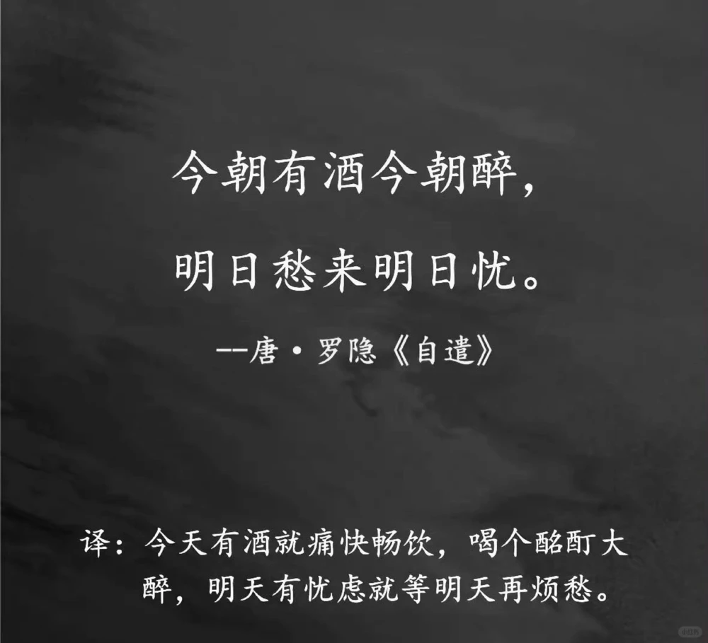 那些不太出名的诗人写出的千古名句​​​_中小学精品资料(高清可打印)_古诗词大全集281份高清资料整理版