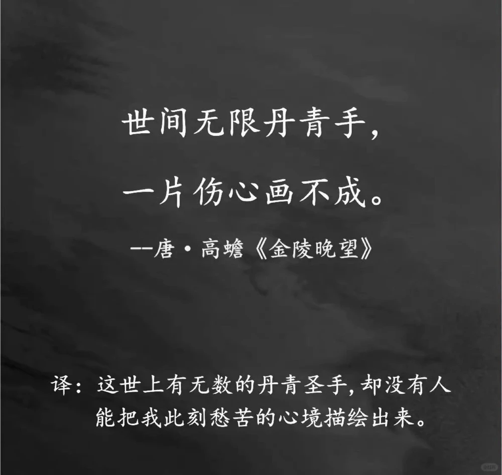 那些不太出名的诗人写出的千古名句​​​_中小学精品资料(高清可打印)_古诗词大全集281份高清资料整理版