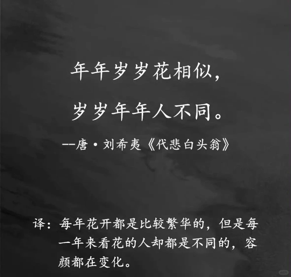 那些不太出名的诗人写出的千古名句​​​_中小学精品资料(高清可打印)_古诗词大全集281份高清资料整理版