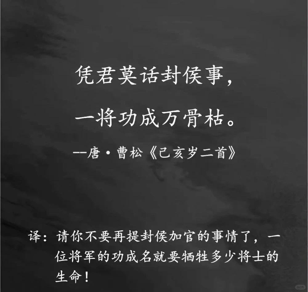 那些不太出名的诗人写出的千古名句​​​_中小学精品资料(高清可打印)_古诗词大全集281份高清资料整理版