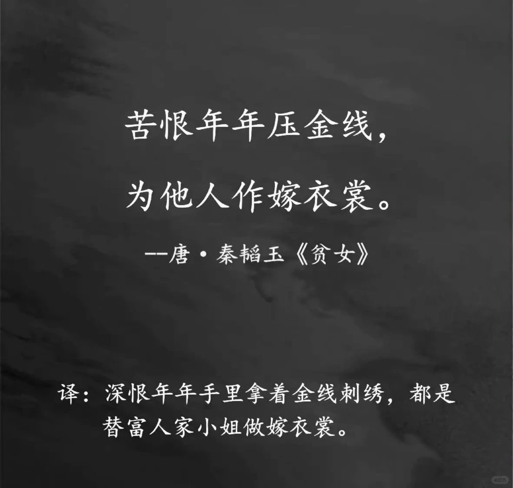 那些不太出名的诗人写出的千古名句​​​_中小学精品资料(高清可打印)_古诗词大全集281份高清资料整理版