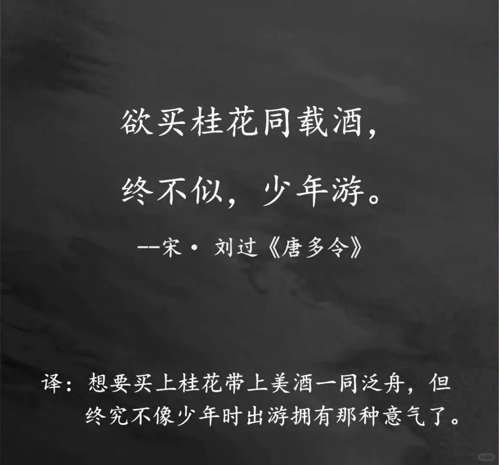 那些不太出名的诗人写出的千古名句​​​_中小学精品资料(高清可打印)_古诗词大全集281份高清资料整理版