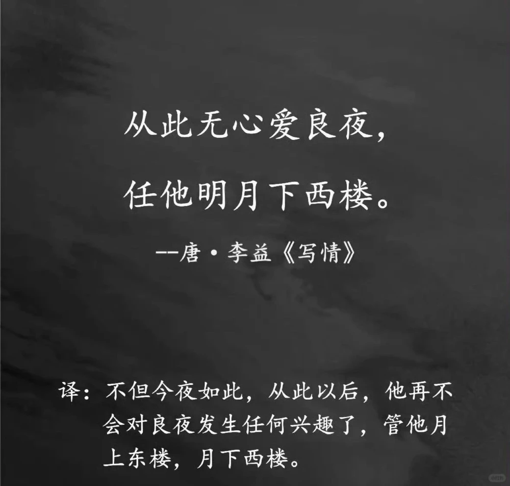 那些不太出名的诗人写出的千古名句​​​_中小学精品资料(高清可打印)_古诗词大全集281份高清资料整理版