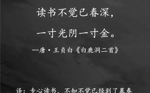 那些不太出名的诗人写出的千古名句​​​_中小学精品资料(高清可打印)_古诗词大全集281份高清资料整理版