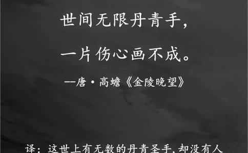 那些不太出名的诗人写出的千古名句​​​_中小学精品资料(高清可打印)_古诗词大全集281份高清资料整理版