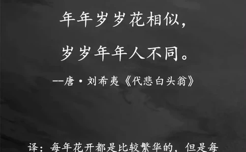 那些不太出名的诗人写出的千古名句​​​_中小学精品资料(高清可打印)_古诗词大全集281份高清资料整理版
