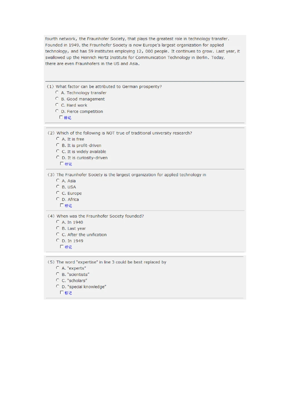 2013年中国石油化工集团（中石化）招聘笔试试题及答案_三桶油_中石化笔试_中石化_中石化笔试_0-中.石.化集团历年招聘笔试真题(13-21年)_真题