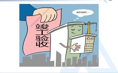 03.2025张峰-考点专项突破-法规3_2026年一建法规_2025年一建法规SVIP_02-基础精讲✿高端面授✿深度强化_39-法规《考点专项突破》张峰HX_讲义