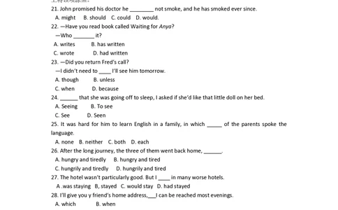 2008年高考英语试卷（北京）（解析卷）_英语历年高考真题_新&middot;PDF版2008-2025&middot;高考英语真题_英语（按省份分类）2008-2025_2008-2025&middot;（北京）英语高考真题