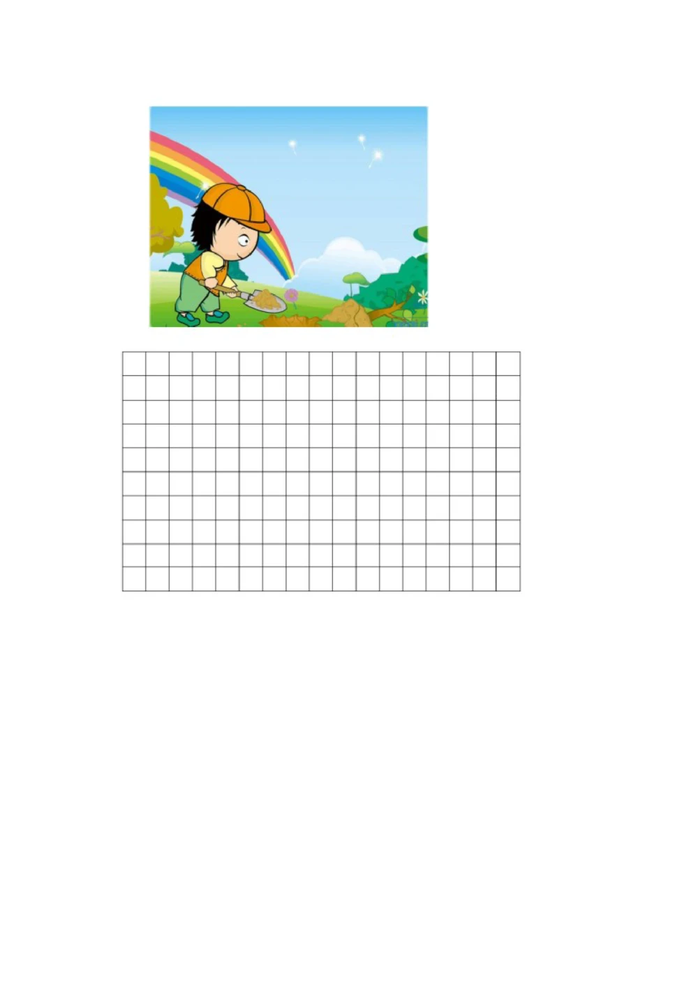 绿色圃中小学教育网：部编版一年级下册语文第三次月考试卷4_小学试卷大合集_一年级语文下册（单元期中期末试卷）_部编版一年级下册语文第三次月考试卷