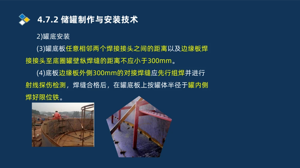 006-2025一建机电i冲刺自动化仪表防腐绝热石油化工技术_2026年一级建造师_2026年一建机电_2025年一建机电SVIP_04-冲刺串讲✿考点强化✿小灶集训_32-机电《冲刺串讲班》刘忠海SMR