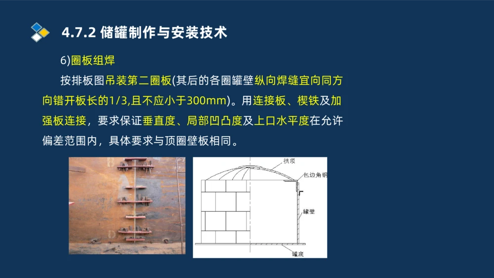 006-2025一建机电i冲刺自动化仪表防腐绝热石油化工技术_2026年一级建造师_2026年一建机电_2025年一建机电SVIP_04-冲刺串讲✿考点强化✿小灶集训_32-机电《冲刺串讲班》刘忠海SMR