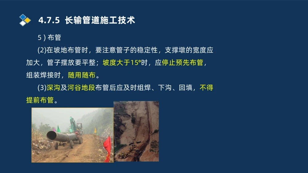 006-2025一建机电i冲刺自动化仪表防腐绝热石油化工技术_2026年一级建造师_2026年一建机电_2025年一建机电SVIP_04-冲刺串讲✿考点强化✿小灶集训_32-机电《冲刺串讲班》刘忠海SMR