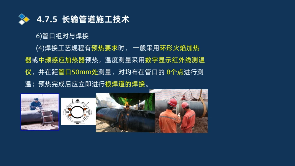 006-2025一建机电i冲刺自动化仪表防腐绝热石油化工技术_2026年一级建造师_2026年一建机电_2025年一建机电SVIP_04-冲刺串讲✿考点强化✿小灶集训_32-机电《冲刺串讲班》刘忠海SMR