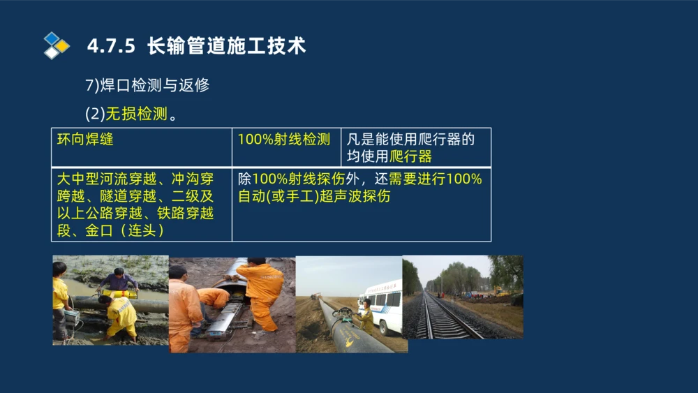 006-2025一建机电i冲刺自动化仪表防腐绝热石油化工技术_2026年一级建造师_2026年一建机电_2025年一建机电SVIP_04-冲刺串讲✿考点强化✿小灶集训_32-机电《冲刺串讲班》刘忠海SMR