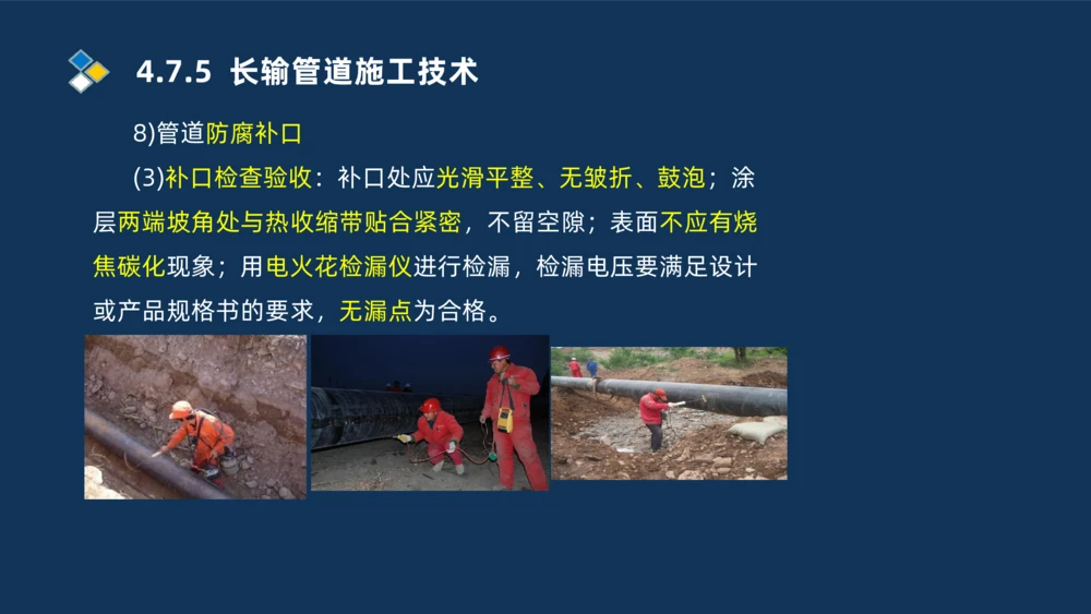 006-2025一建机电i冲刺自动化仪表防腐绝热石油化工技术_2026年一级建造师_2026年一建机电_2025年一建机电SVIP_04-冲刺串讲✿考点强化✿小灶集训_32-机电《冲刺串讲班》刘忠海SMR