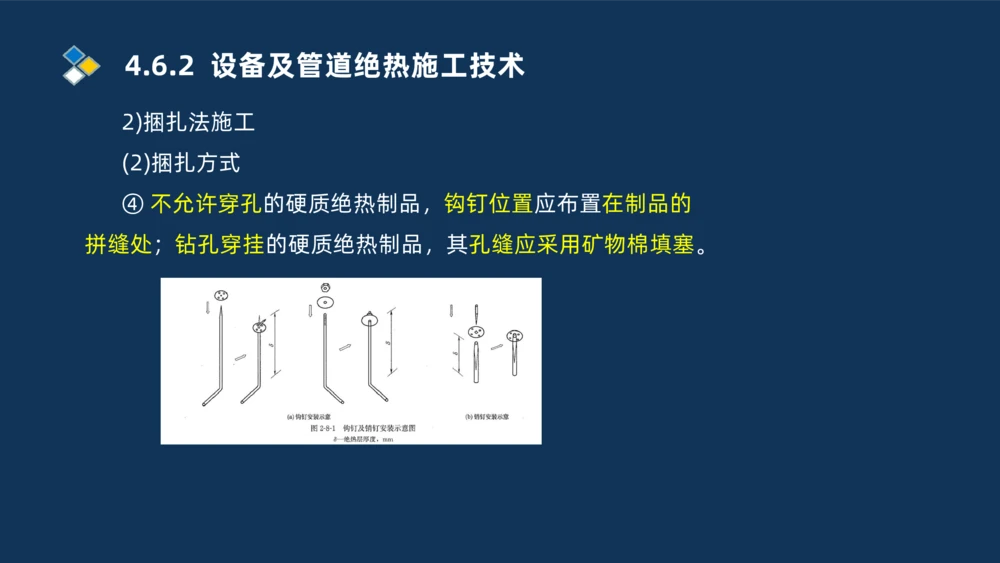 006-2025一建机电i冲刺自动化仪表防腐绝热石油化工技术_2026年一级建造师_2026年一建机电_2025年一建机电SVIP_04-冲刺串讲✿考点强化✿小灶集训_32-机电《冲刺串讲班》刘忠海SMR