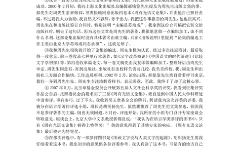 2017年河北省中考语文试题及答案_河北省历年中考真题_1.河北语文（08-25）