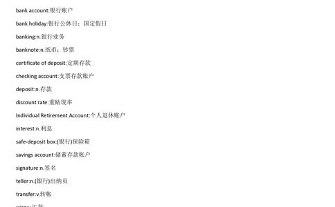 01.词汇-银行业务中英翻译_2025春招题库汇总_十大行测题库_2023年十大热门题库更新中_09、易考汇总_银行笔试包含专业题_03、英语讲义+经典例题(重在平时学习)
