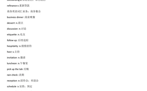01.词汇-银行业务中英翻译_2025春招题库汇总_十大行测题库_2023年十大热门题库更新中_09、易考汇总_银行笔试包含专业题_03、英语讲义+经典例题(重在平时学习)