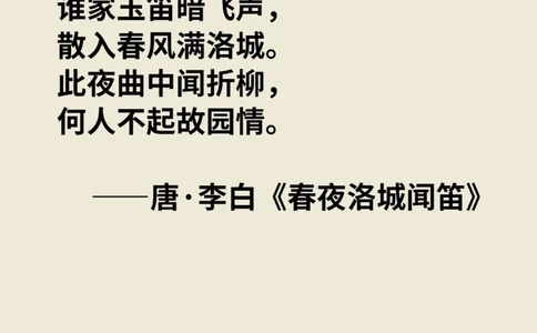 藏在古诗词里的城市我们的家乡竟如此诗意_中小学精品资料(高清可打印)_古诗词大全集281份高清资料整理版