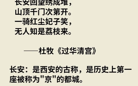 藏在古诗词里的城市我们的家乡竟如此诗意_中小学精品资料(高清可打印)_古诗词大全集281份高清资料整理版