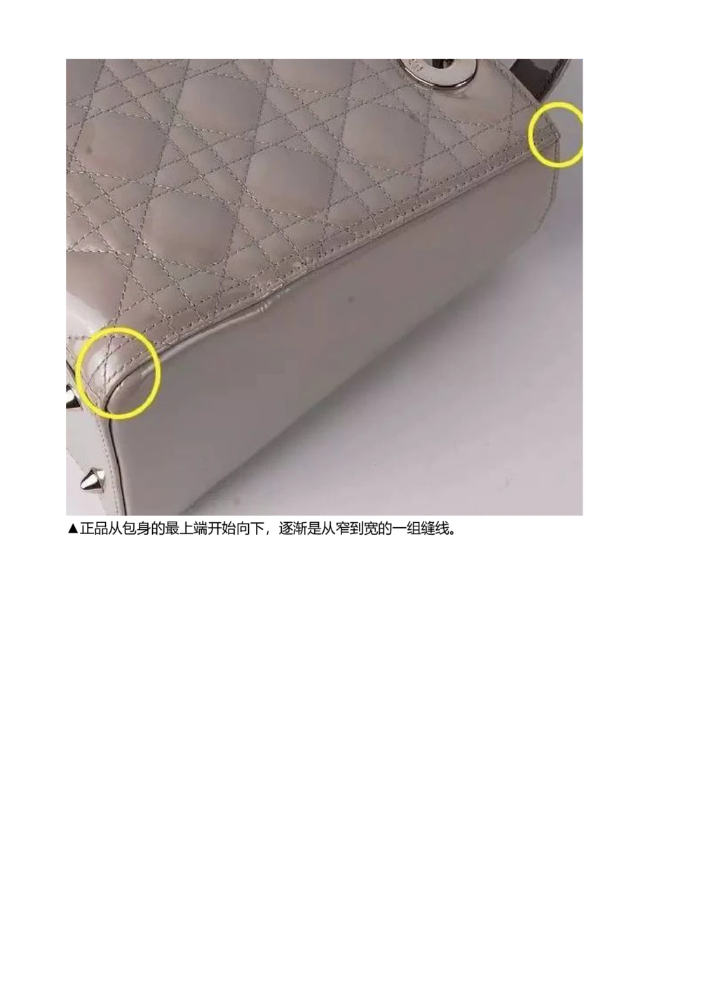 Dior_X017-奢侈品鉴定教程最新合集_4、奢侈品包包鉴定全套课程+资料_包包总结笔记