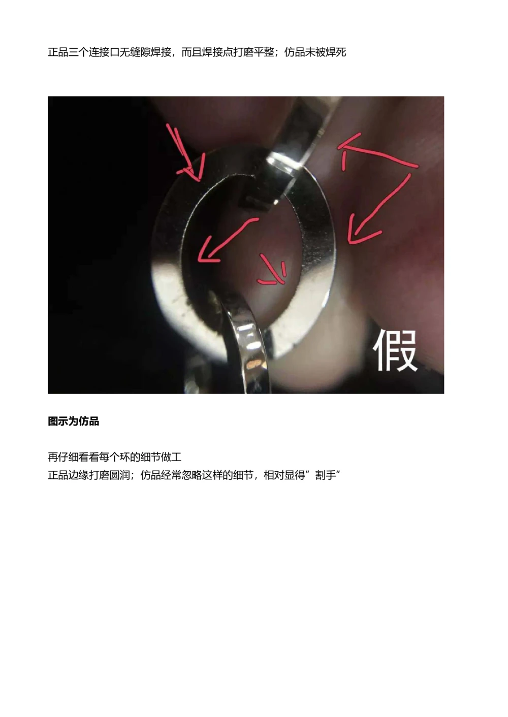 Dior_X017-奢侈品鉴定教程最新合集_4、奢侈品包包鉴定全套课程+资料_包包总结笔记