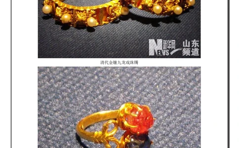 中国古代女子饰品_X018-玉石珠宝鉴定教程最新合集_5、玉石鉴定专题全套课程_玉石电子书_中国古代金银首饰