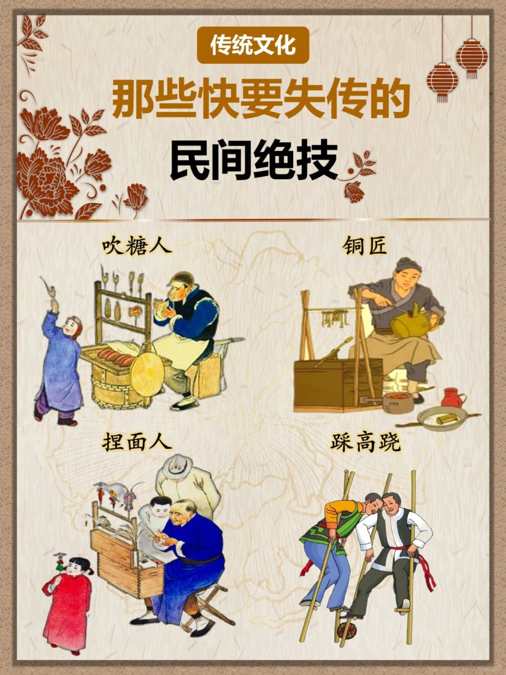 濒临失传的民间绝技️越往后越震撼_中小学精品资料(高清可打印)_古文化大全集628份高清资料整理版