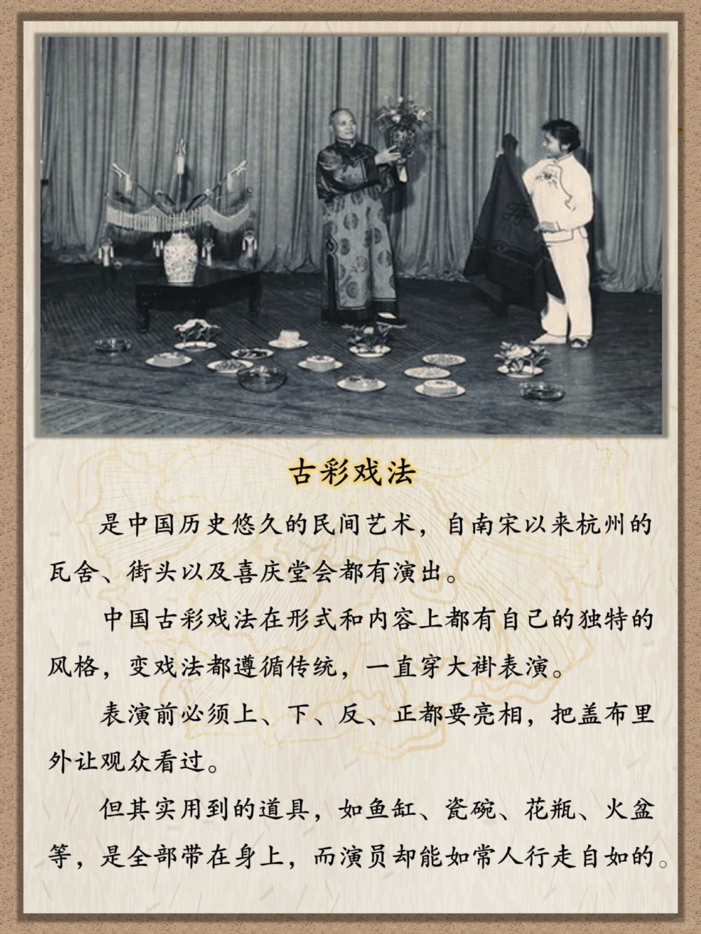 濒临失传的民间绝技️越往后越震撼_中小学精品资料(高清可打印)_古文化大全集628份高清资料整理版