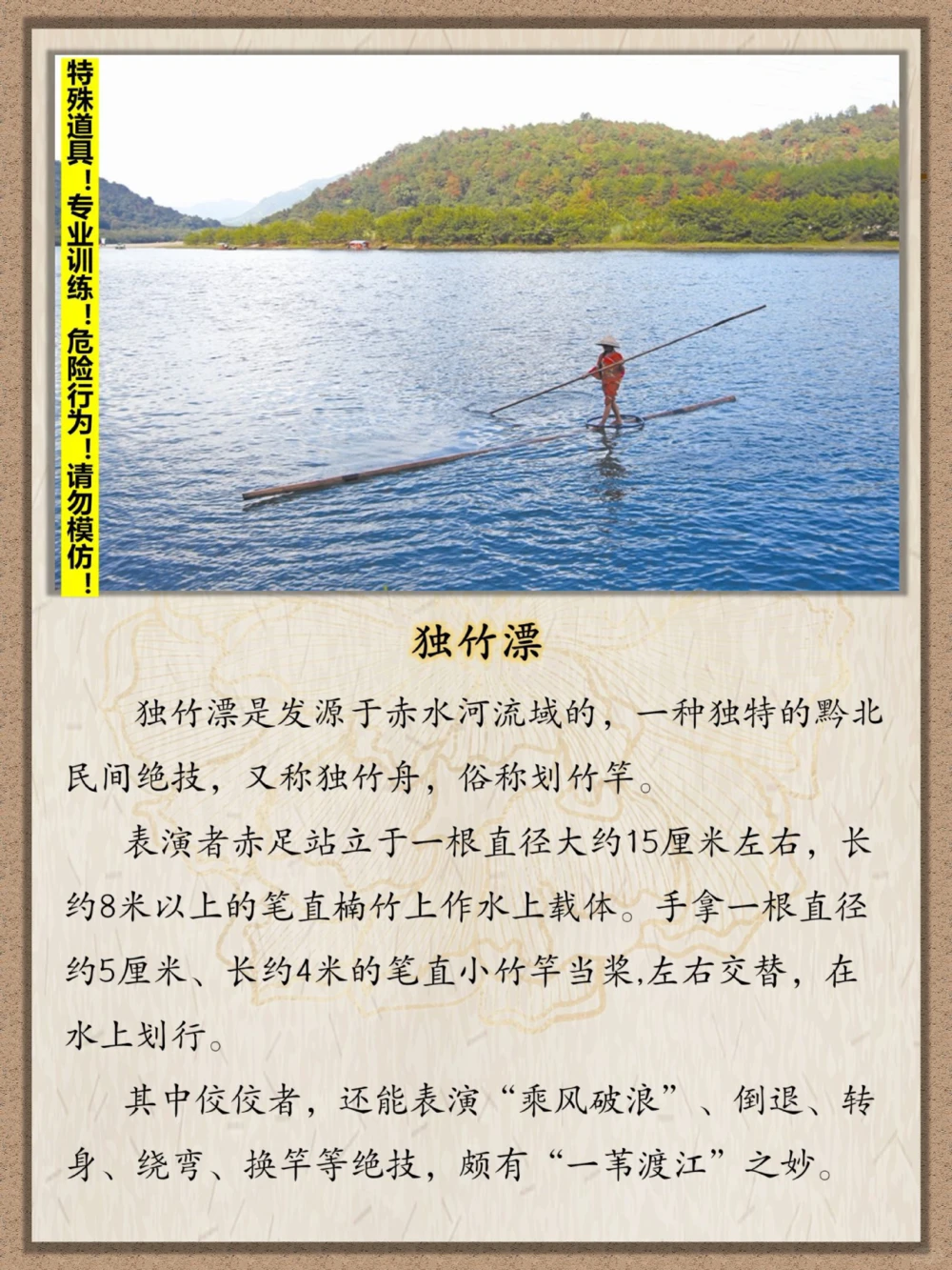 濒临失传的民间绝技️越往后越震撼_中小学精品资料(高清可打印)_古文化大全集628份高清资料整理版