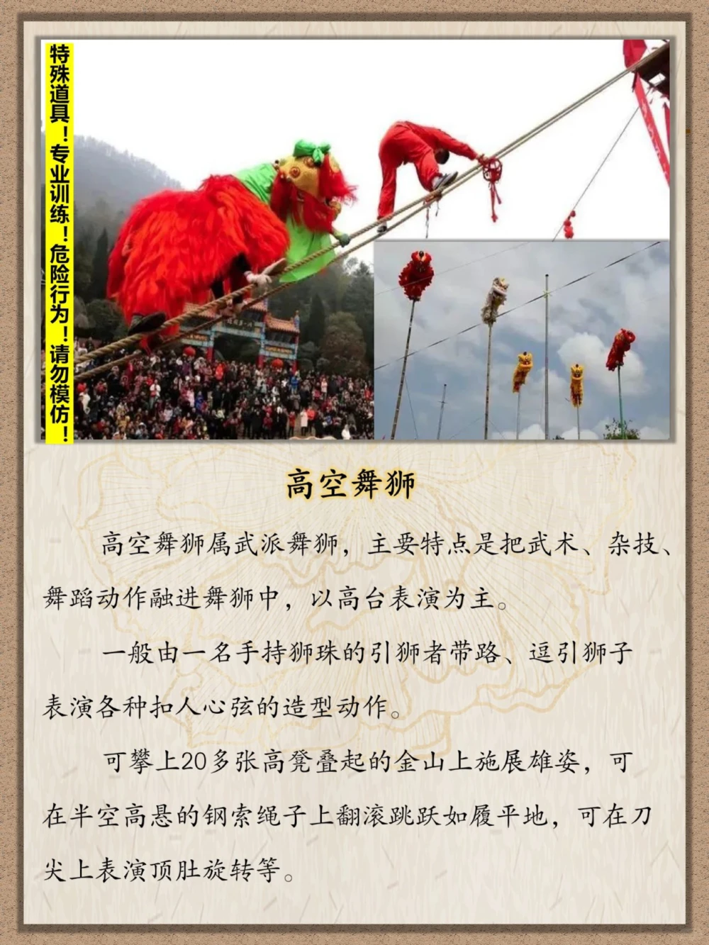 濒临失传的民间绝技️越往后越震撼_中小学精品资料(高清可打印)_古文化大全集628份高清资料整理版