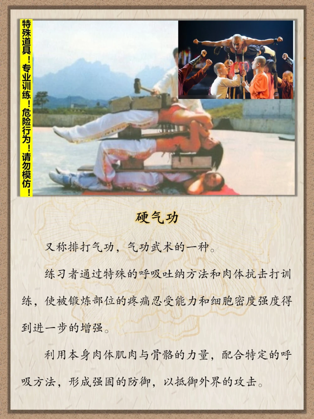 濒临失传的民间绝技️越往后越震撼_中小学精品资料(高清可打印)_古文化大全集628份高清资料整理版