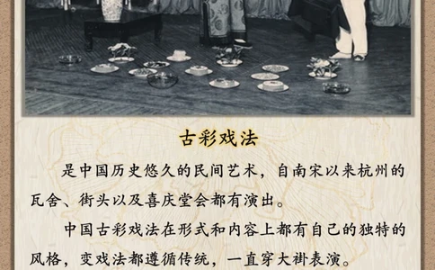 濒临失传的民间绝技️越往后越震撼_中小学精品资料(高清可打印)_古文化大全集628份高清资料整理版