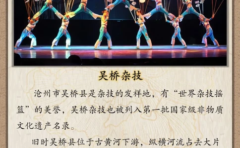 濒临失传的民间绝技️越往后越震撼_中小学精品资料(高清可打印)_古文化大全集628份高清资料整理版