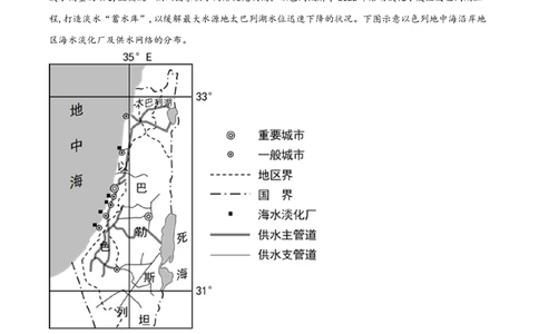 2022年高考地理试卷（全国乙卷）（空白卷）_历年高考真题合集_地理历年高考真题_新&middot;Word版2008-2025&middot;高考地理真题_地理（按省份分类）2008-2025_2008-2025&middot;（黑龙江）地理高考真题