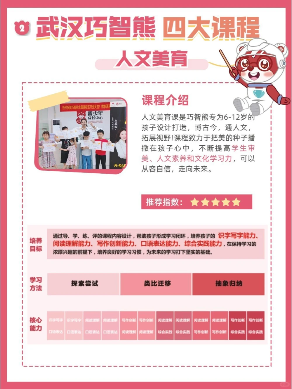 解锁小学语文古诗词&mdash;&mdash;常用意象_中小学精品资料(高清可打印)_古诗词大全集281份高清资料整理版