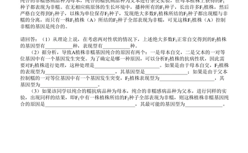 2008年高考生物试卷（四川）（解析卷）_生物历年高考真题_新&middot;PDF版2008-2025&middot;高考生物真题_生物（按试卷类型分类）2008-2025_自主命题卷&middot;生物（2008-2025）_四川自主命题&middot;生物（2008-2016）