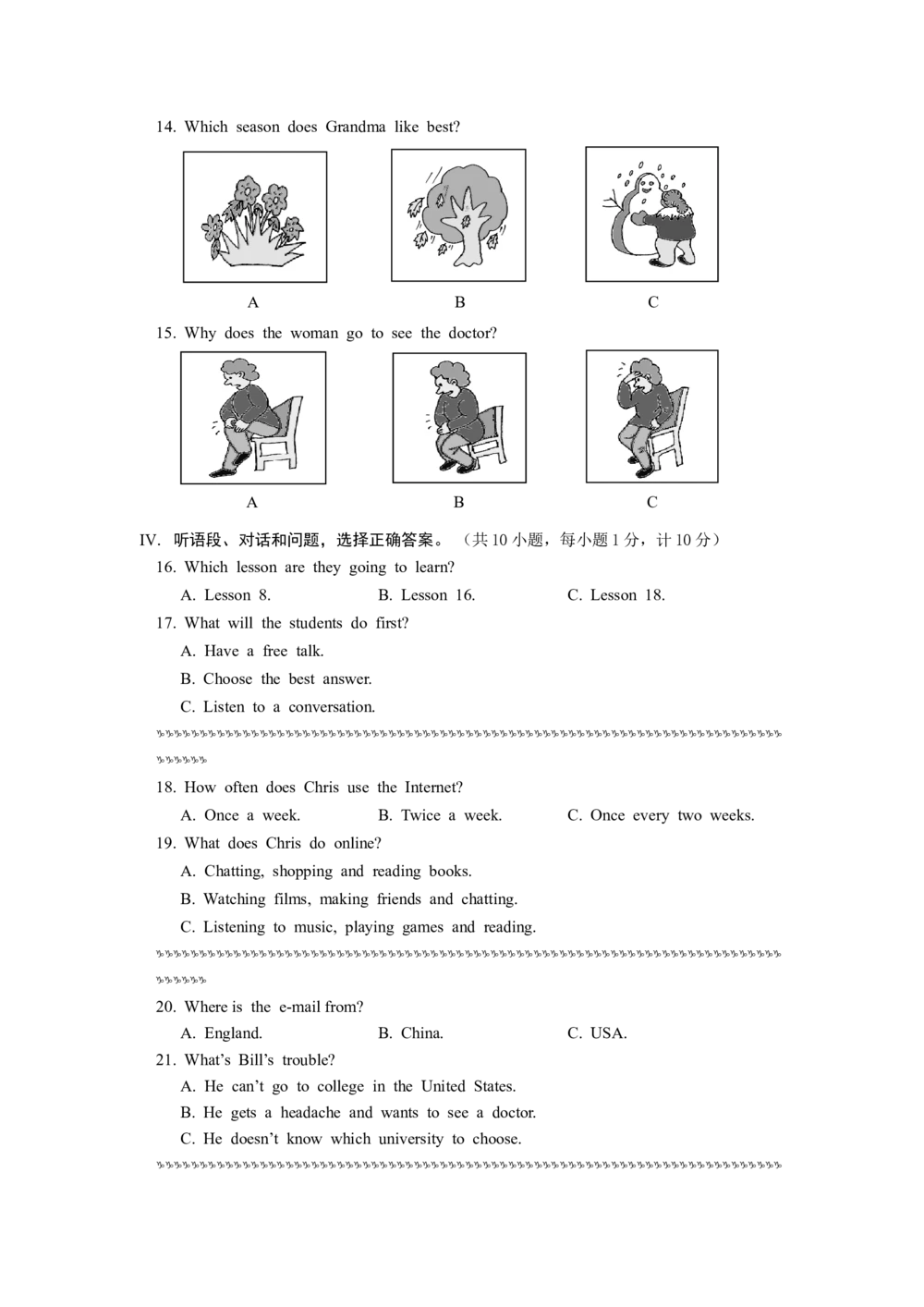 2009年河北省中考英语试题及答案_河北省历年中考真题_3.河北英语（08-25）