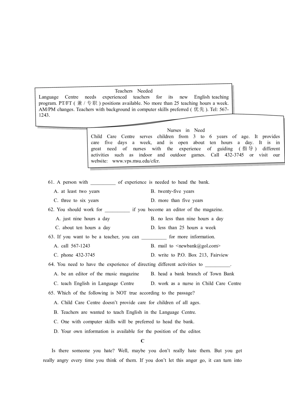 2009年河北省中考英语试题及答案_河北省历年中考真题_3.河北英语（08-25）