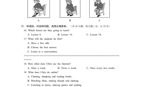 2009年河北省中考英语试题及答案_河北省历年中考真题_3.河北英语（08-25）