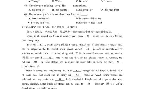 2009年河北省中考英语试题及答案_河北省历年中考真题_3.河北英语（08-25）